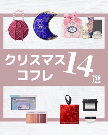 試してみた】シュウ メイクアップ ボックス ミニ/shu uemura | LIPS