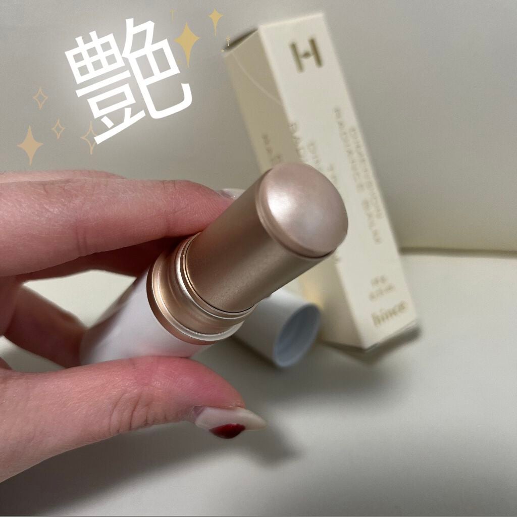 トゥルーディメンションラディアンスバーム/hince/スティックハイライトを使ったクチコミ(2枚目)