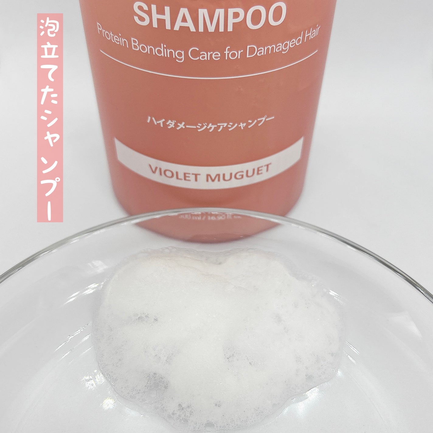 クンダル ダメージケア シャンプー/トリートメント/KUNDAL/市販シャンプーを使ったクチコミ(3枚目)