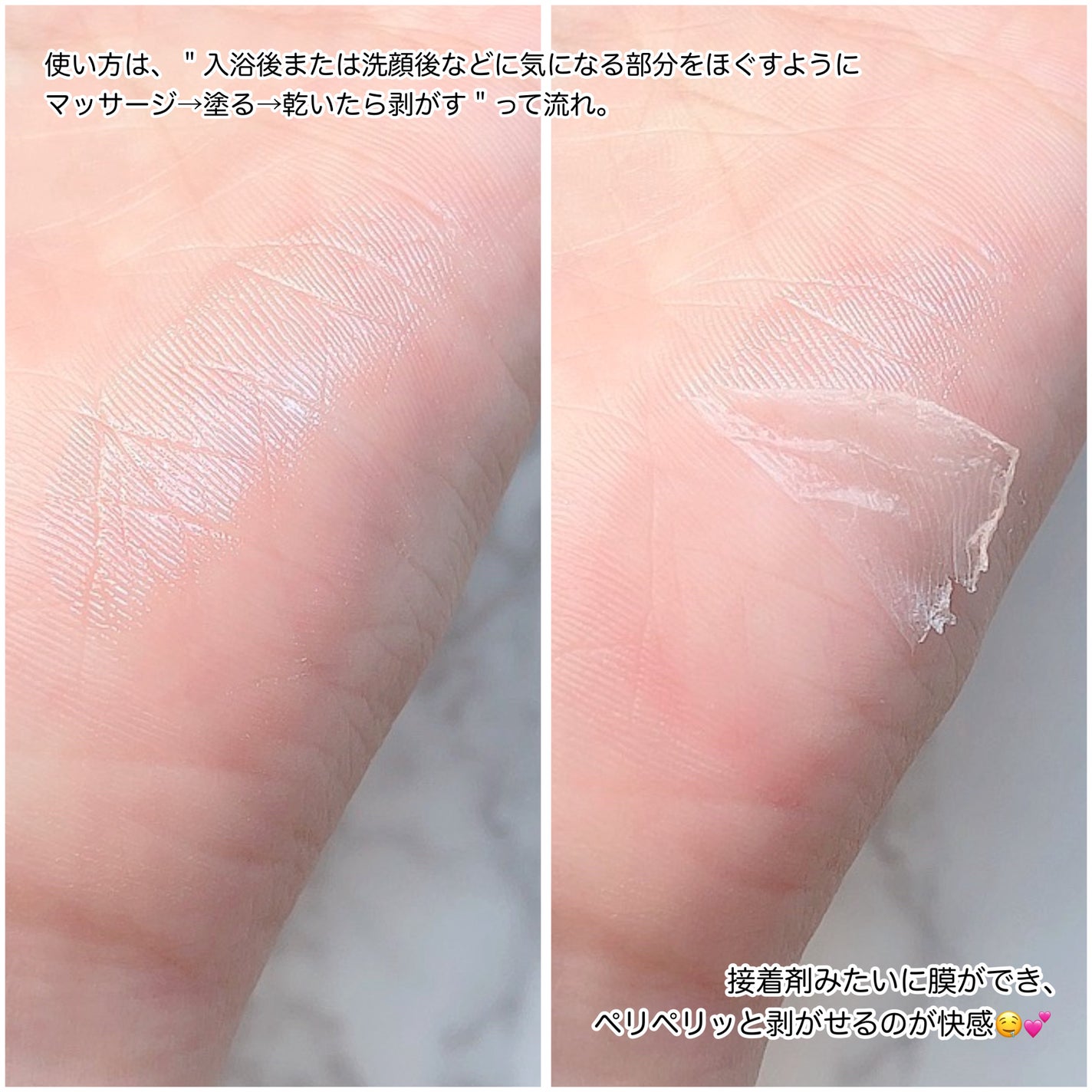 CUCUDLE ハードタイプ/ブレーンコスモス/美容液を使ったクチコミ(4枚目)