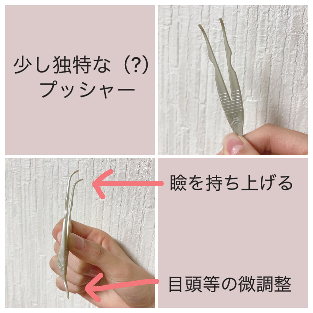 TWOOL ダブルアイリッドグルー/SHOBIDO/二重まぶた用アイテムを使ったクチコミ（3枚目）