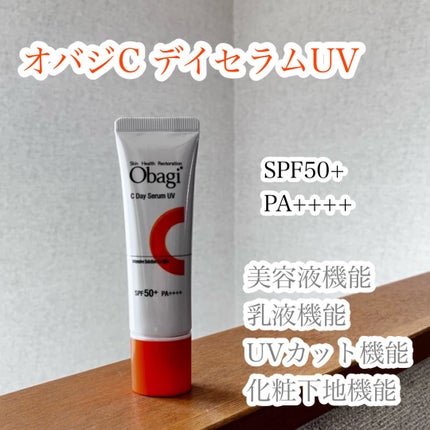 オバジC デイセラムUV/オバジ/日焼け止めクリームを使ったクチコミ(1枚目)