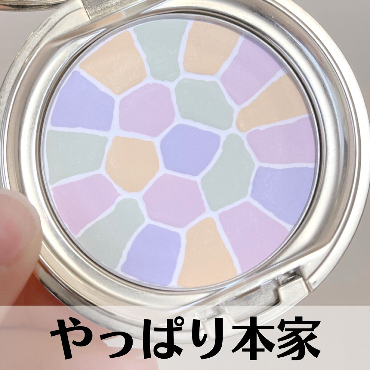 ラ プードル オートニュアンス/Elégance/プレストパウダーを使ったクチコミ（1枚目）