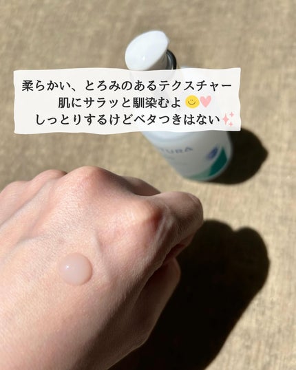 エイシカ365マイクロセラム/AESTURA/美容液を使ったクチコミ(4枚目)