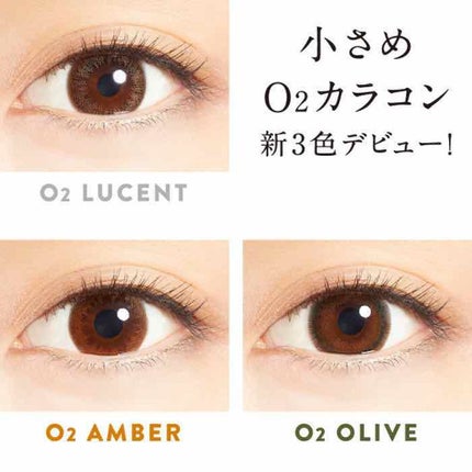 LA FILLE (ラ・フィーユ)/LA FILLE/カラーコンタクトレンズを使ったクチコミ(4枚目)