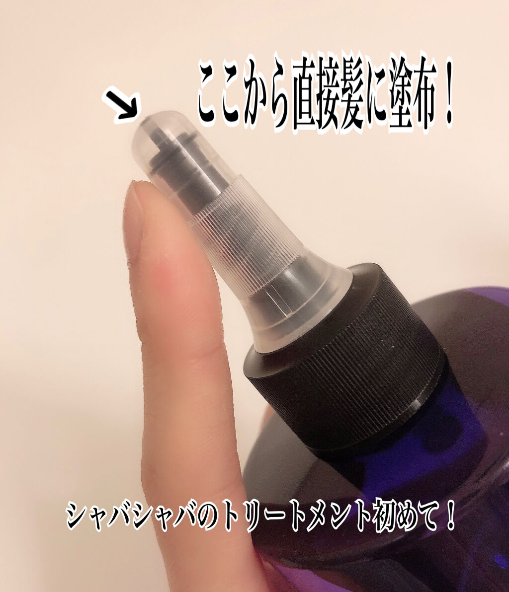 H&Mウォータートリートメント/KUNDAL/洗い流すヘアトリートメントを使ったクチコミ（3枚目）