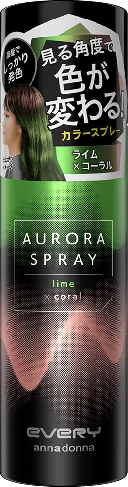 エブリ オーロラスプレー アンナドンナ