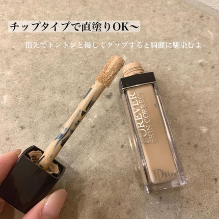【旧】ディオールスキン フォーエヴァー スキン コレクト コンシーラー/Dior/リキッドコンシーラーを使ったクチコミ(3枚目)