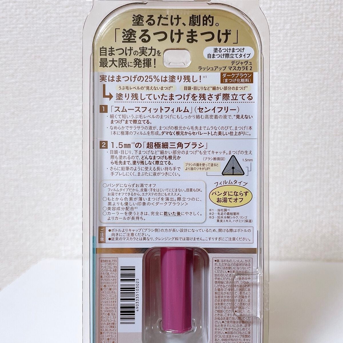 ãå¡ãã€ããŸã€ããèªãŸã€ãéç«ãŠã¿ã€ã/ããžã£ãŽã¥/ãã¹ã«ã©ã䜿ã£ãã¯ãã³ãïŒ7æç®ïŒ