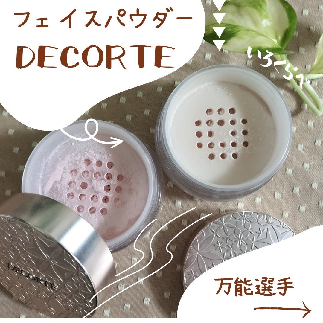 フェイスパウダー/DECORTÉ/ルースパウダーを使ったクチコミ(1枚目)