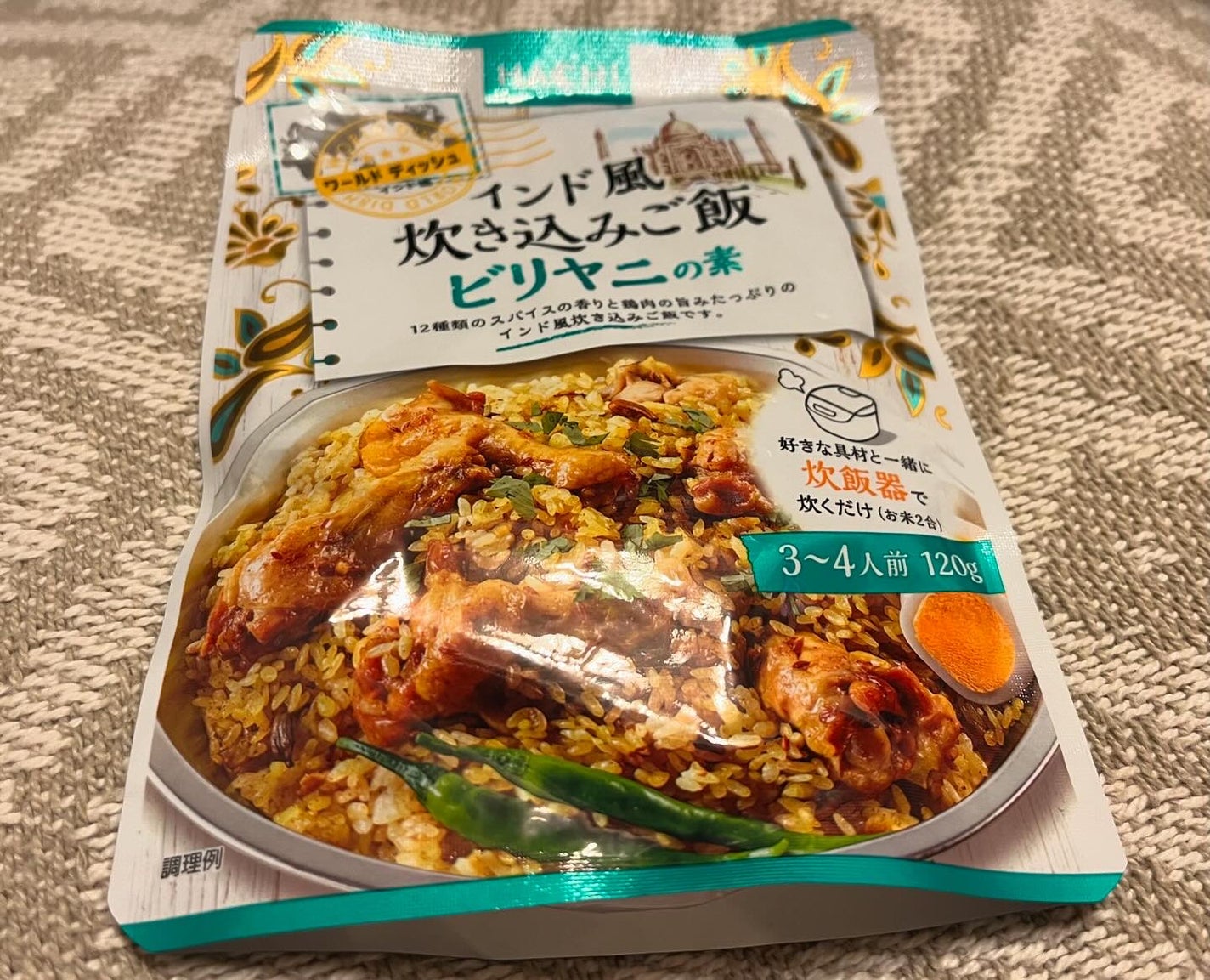 chiekotan on LIPS 「ハチ食品@hachifoods_officialの2024年秋..」(2枚目)