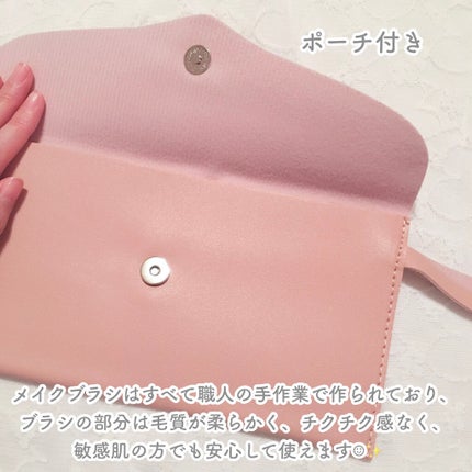 メイクブラシセット/Amazon Series/メイクブラシを使ったクチコミ(5枚目)