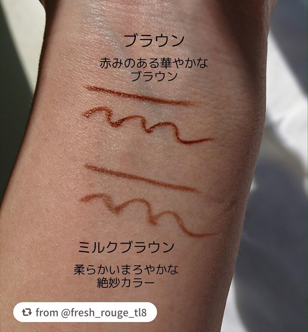 ラブ・ライナー リキッドアイライナーR3/ラブ・ライナー/リキッドアイライナーを使ったクチコミ(3枚目)