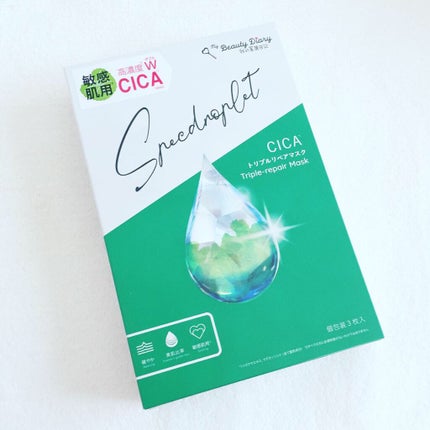 CICAトリプルリペアマスク /我的美麗日記/シートマスク・パックを使ったクチコミ(1枚目)