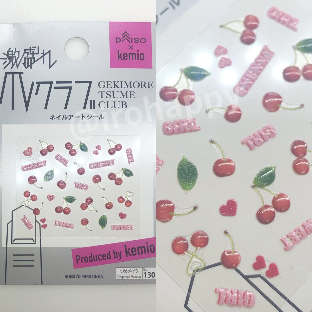 カラフルネイルズ/キャンメイク/マニキュアを使ったクチコミ（3枚目）