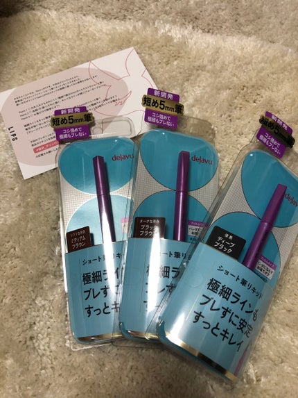 「密着アイライナー」ショート筆リキッド/デジャヴュ/リキッドアイライナーを使ったクチコミ(1枚目)