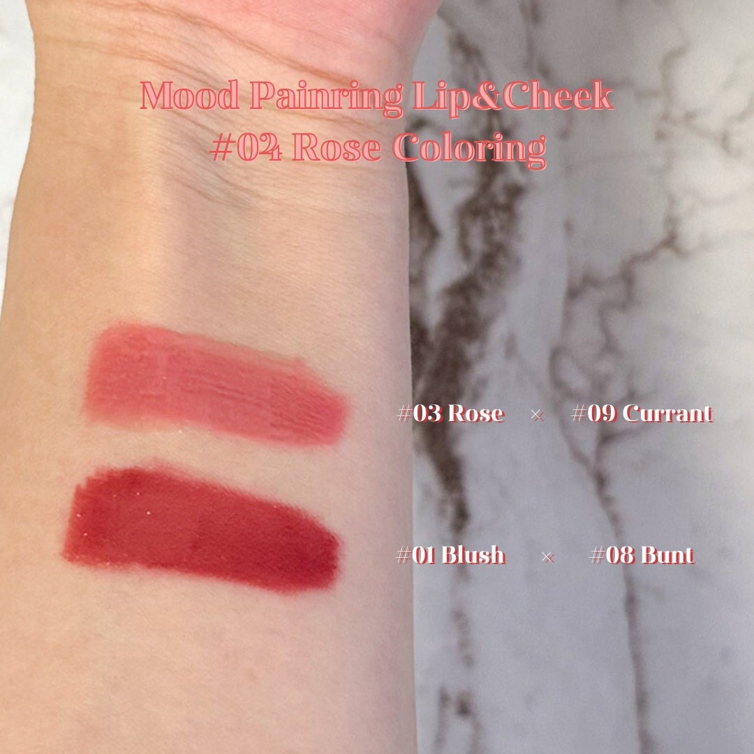 ムードペインティングリップアンドチークパレット/dasique/マルチパレットを使ったクチコミ(7枚目)