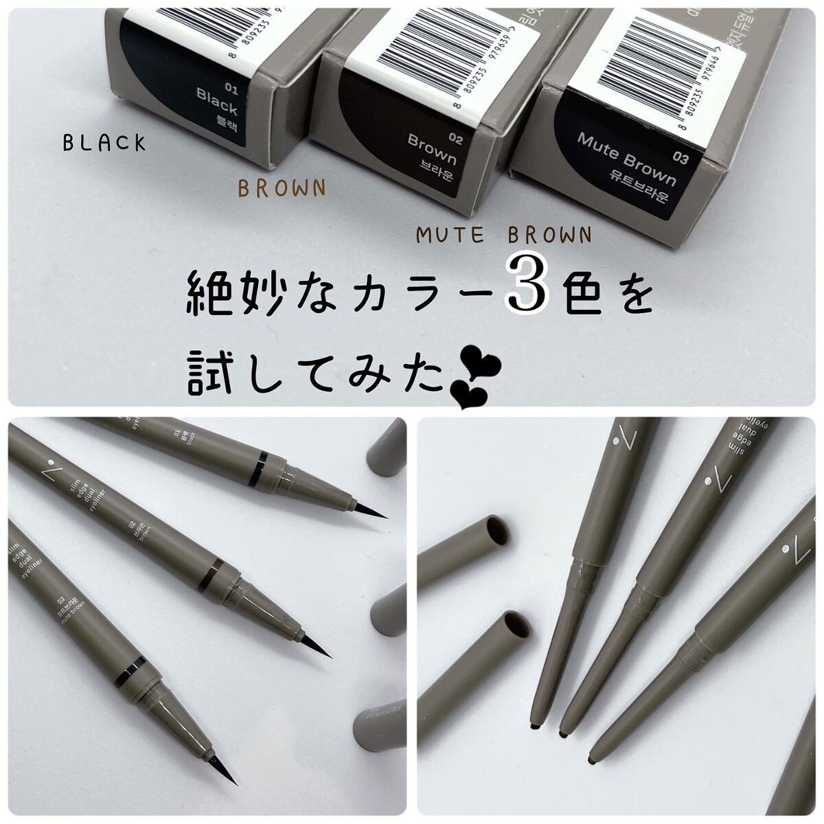 スリムエッジデュアルアイライナー/nobev/リキッドアイライナーを使ったクチコミ（3枚目）