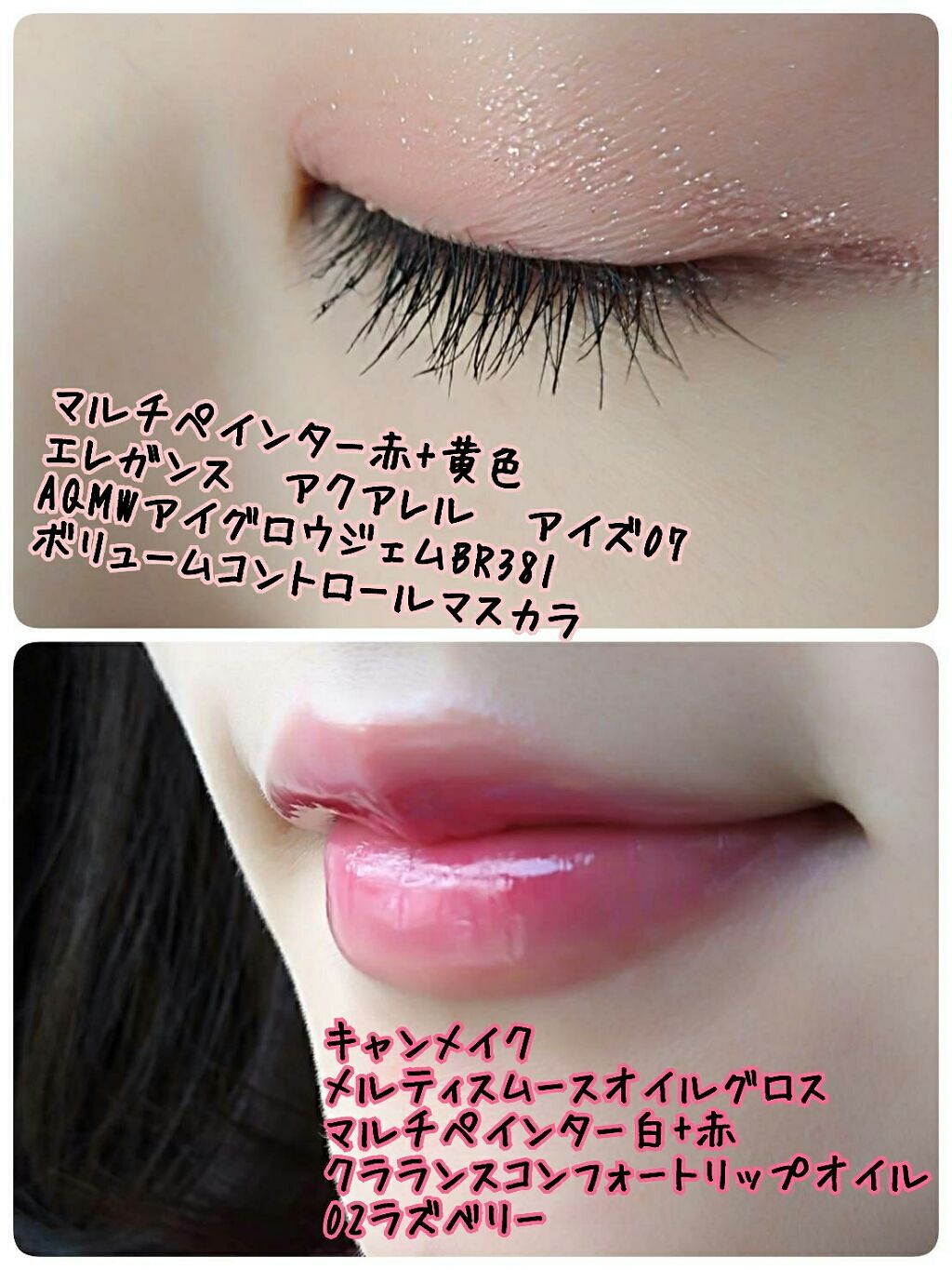 マルチペインター/PLAYLIST/ジェル・クリームアイシャドウを使ったクチコミ(3枚目)