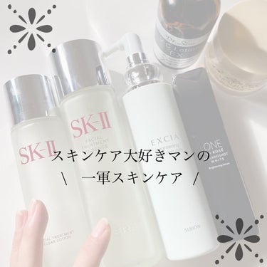 フェイシャル トリートメント エッセンス/SK-II/化粧水を使ったクチコミ（1枚目）