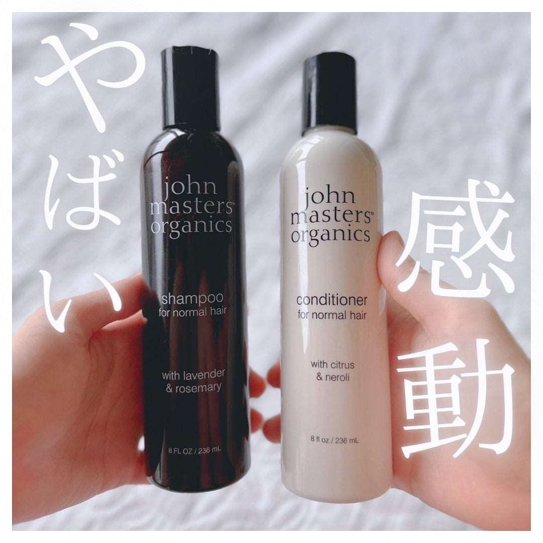 ジョンマスター 洗い流さないヘアトリートメント - トリートメント