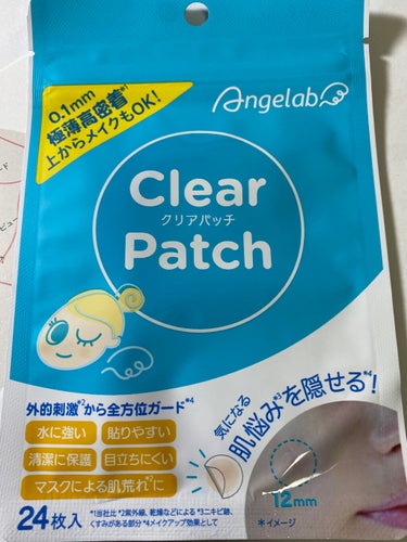 Angelab クリアパッチのクチコミ「🍯調子はどうですか〜！！
お久しぶりの投稿になります。
今回は提供で頂いたニキビパッチを紹介し.....」（3枚目）