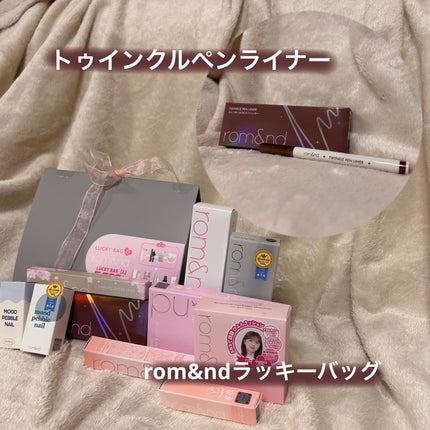 トゥインクルペンライナー/rom&nd/リキッドアイライナーを使ったクチコミ(1枚目)