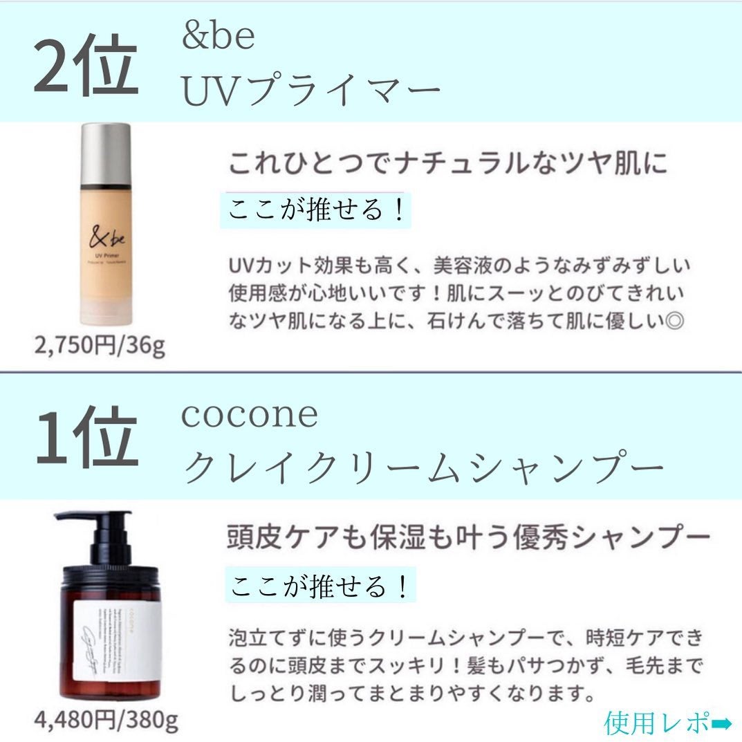 ðºð¬ðµðšðçŸå®¹ã¡ãã£ã¢ on LIPS ãä»åã¯ããããã®ç¥ã¢ã€ãã ããŸãšããŠã¿ãŸããâ¡ã»ã(@sena..ãïŒ6æç®ïŒ