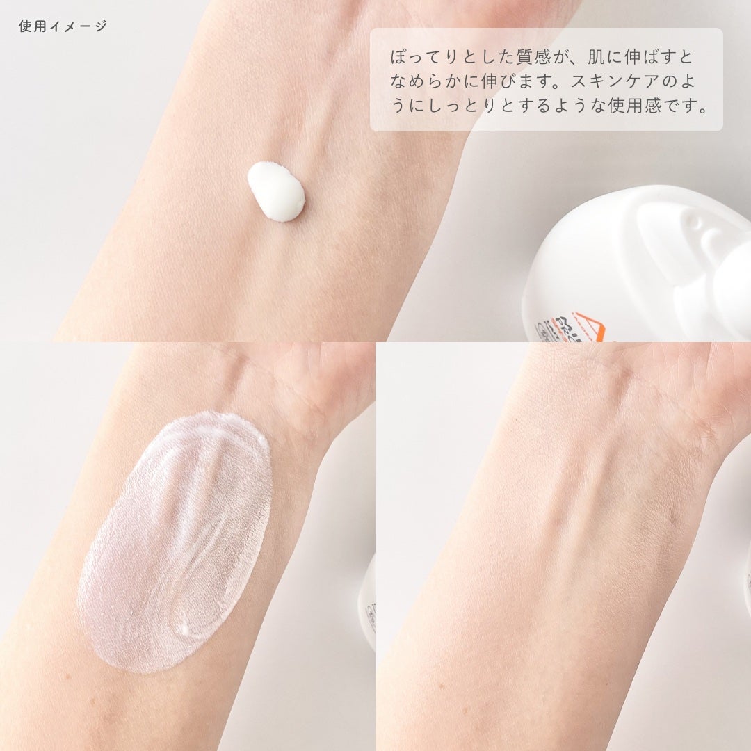 ミルキープロテクター UV/アベンヌ/日焼け止めミルクを使ったクチコミ(3枚目)