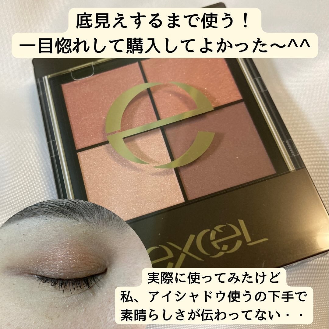 リアルクローズシャドウ/excel/アイシャドウパレットを使ったクチコミ(5枚目)