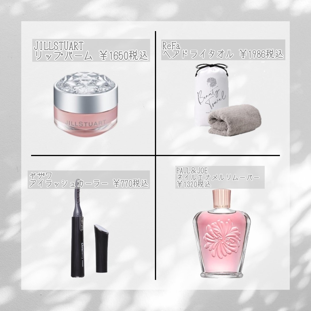 RMK ネイルケア ジェルオイル N/RMK/ネイルオイル・トリートメントを使ったクチコミ（2枚目）