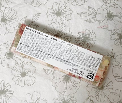 ベアシャドウパレット 04 レイク/フォレンコス/アイシャドウパレットを使ったクチコミ(2枚目)