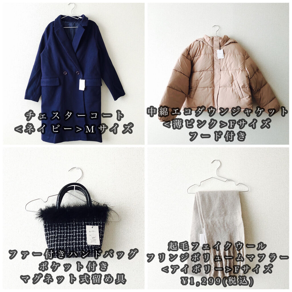 GRL 福袋/GRL/メイクアップキットを使ったクチコミ（2枚目）