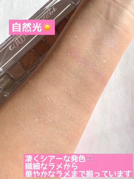 オール テイク ムード パレット(24AD) 【旧】14 COME GLOSSER/PERIPERA/アイシャドウパレットの画像