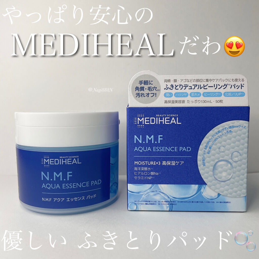 N.M.Fアクアエッセンスパッド/MEDIHEAL/トナーパッドを使ったクチコミ（1枚目）