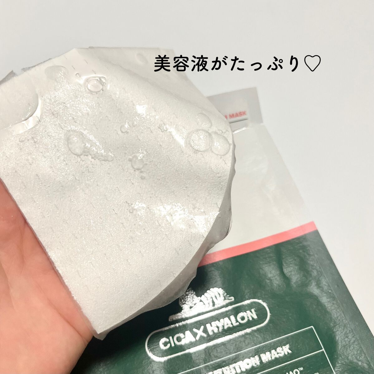 を使ったクチコミ（2枚目）