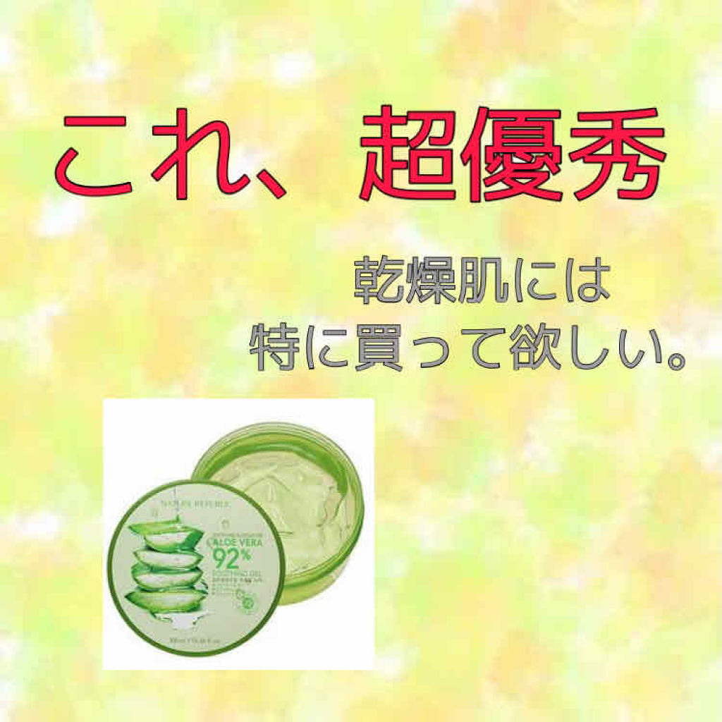 ハトムギ化粧水(ナチュリエ スキンコンディショナー R )/ナチュリエ/化粧水を使ったクチコミ（1枚目）