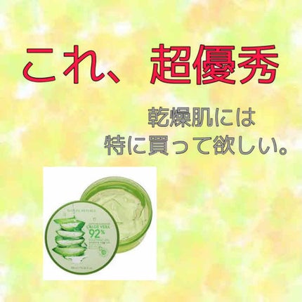 ハトムギ化粧水(ナチュリエ スキンコンディショナー R )/ナチュリエ/化粧水を使ったクチコミ(1枚目)