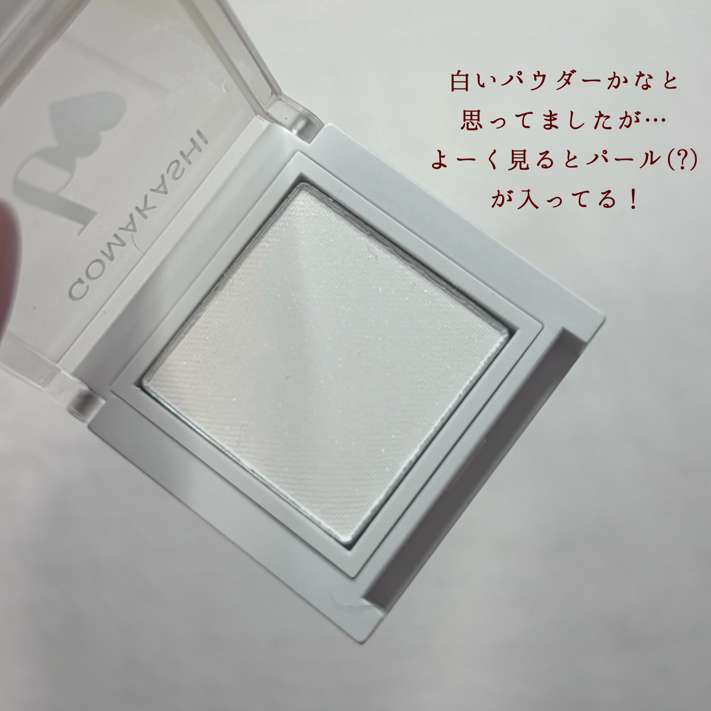 ごまかしシャドウ 03 フィルタークリア/b idol/アイシャドウパレットを使ったクチコミ（3枚目）