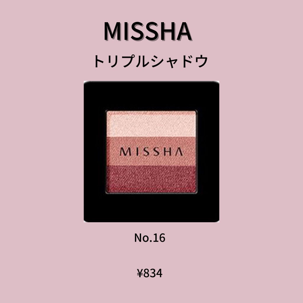 Aimi on LIPS 「『20代後半でも使いやすい‼︎秋冬活躍の一軍アイシャドウ』を紹..」(8枚目)