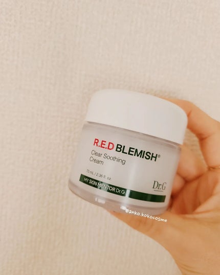 レッドブレミッシュ クリアスージングクリーム/Dr.G/フェイスクリームを使ったクチコミ(2枚目)