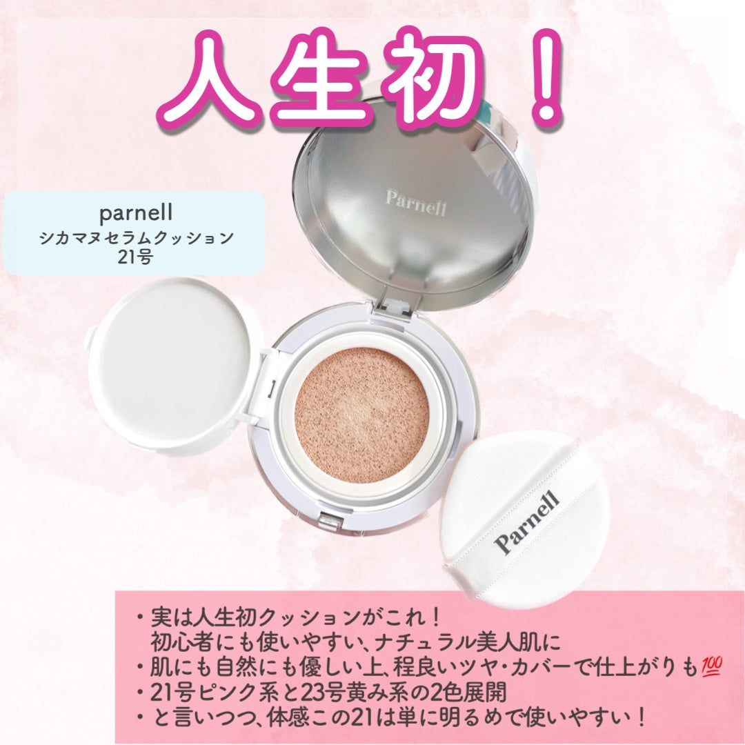 ã«ã©ãŒã³ã¬ã¯ãã£ã³ã°ãã©ã€ããŒ/VDL/åç²§äžå°ã䜿ã£ãã¯ãã³ãïŒ4æç®ïŒ