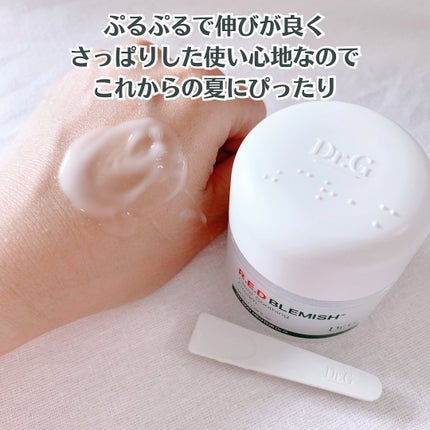 ブライトニングアップサンプラス/Dr.G/日焼け止めクリームを使ったクチコミ(8枚目)