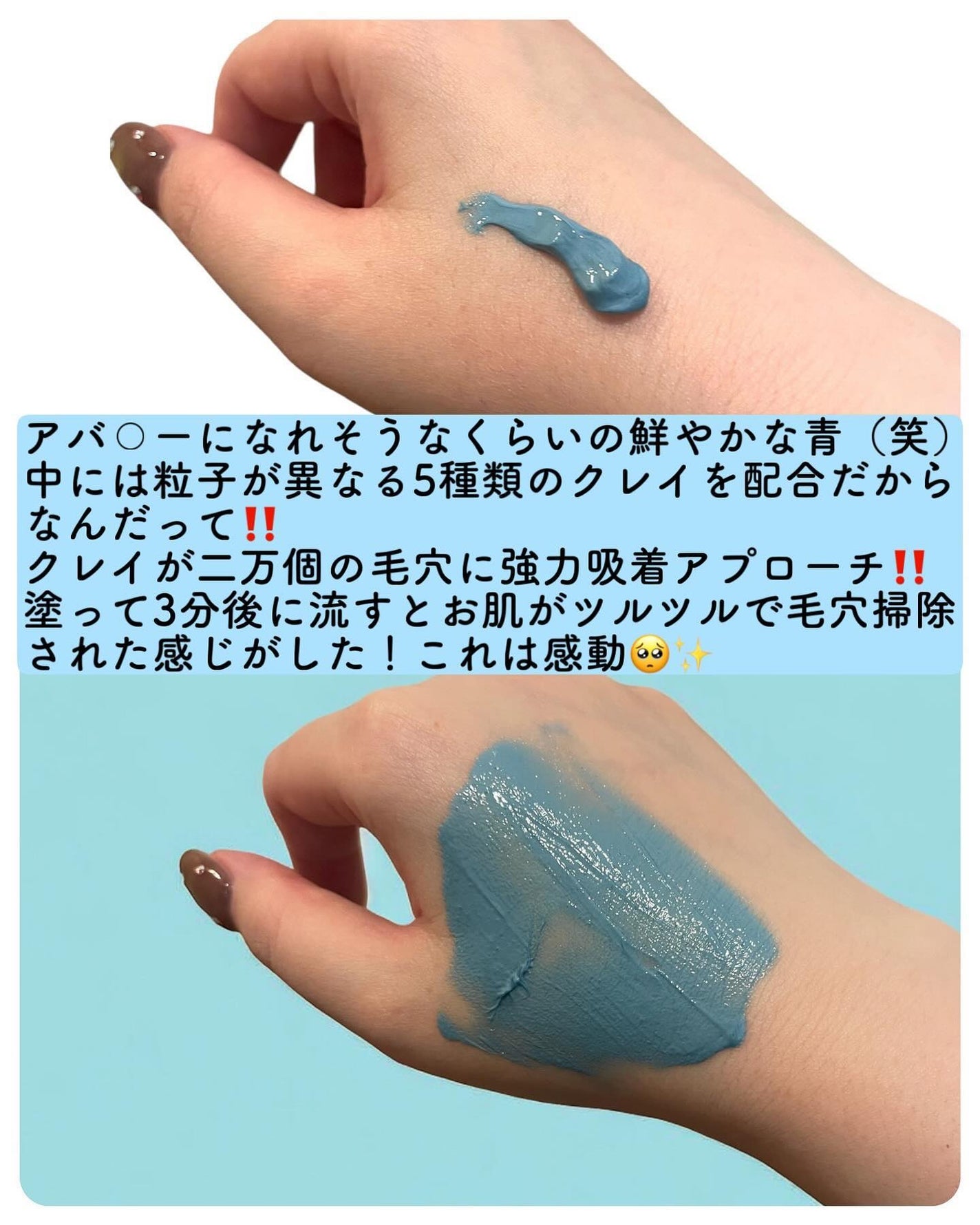 ゼロ毛穴クレイパック/MEDICUBE/洗い流すパック・マスクを使ったクチコミ(4枚目)