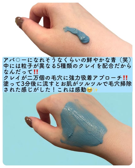ゼロ毛穴クレイパック/MEDICUBE/洗い流すパック・マスクを使ったクチコミ(4枚目)