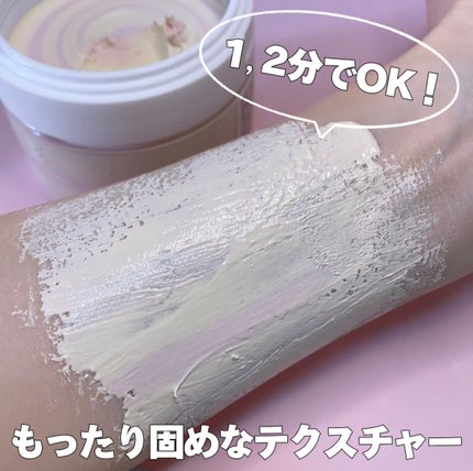 ピックパッククレンザー イチゴ&バニラビーン/OFBASE/洗い流すパック・マスクを使ったクチコミ(3枚目)