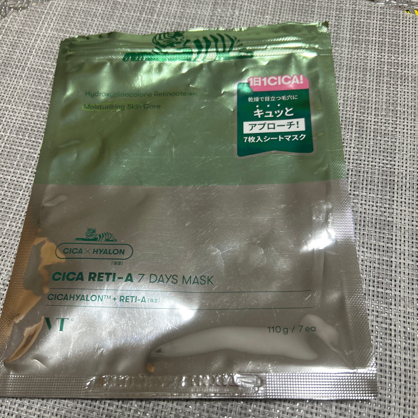 ボディ スムーザー /ハウス オブ ローゼ/ボディスクラブを使ったクチコミ(9枚目)