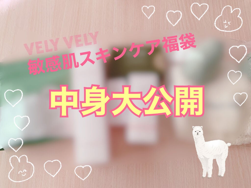 S.O.S スポットパウダー/VELY VELY/その他スキンケアを使ったクチコミ(1枚目)