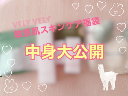 S.O.S スポットパウダー/VELY VELY/その他スキンケアを使ったクチコミ(1枚目)