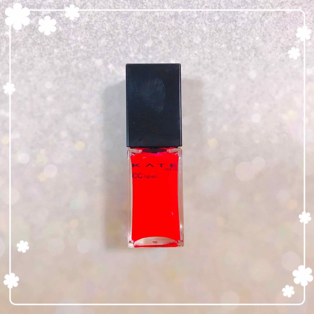 CCリップオイル/KATE/リップグロスを使ったクチコミ(1枚目)